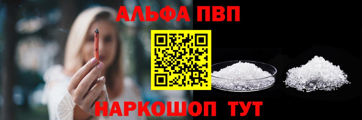 Сибай  A PVP Соль  Вход с VPN 
