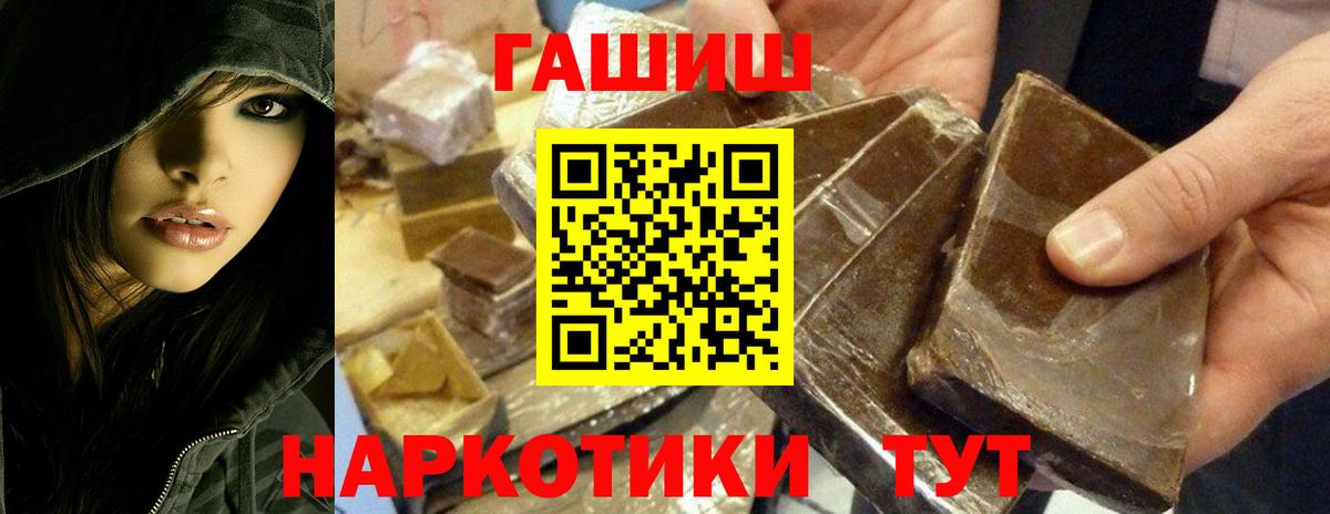 ГАШ Premium Сибай