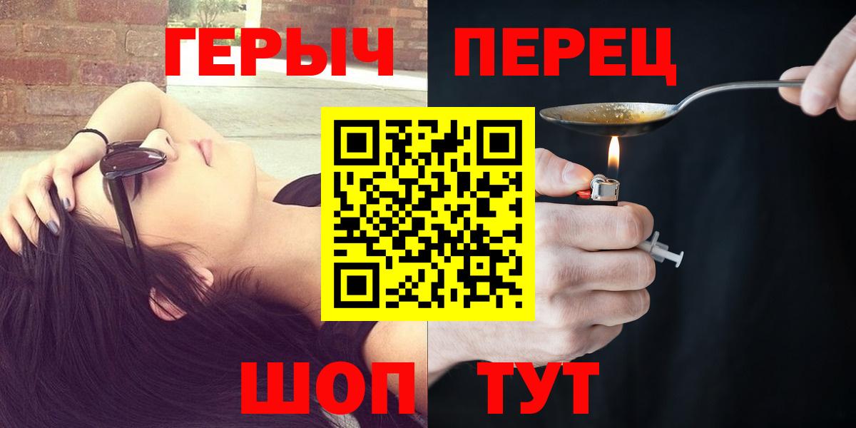 Сибай  ГЕРОИН VHQ  ГЕРОИН  Вход с VPN 