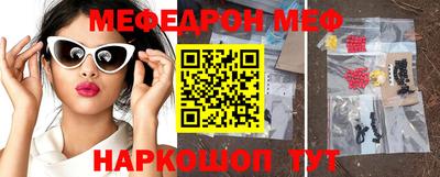 прущая мука Бузулук