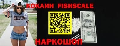 марки nbome Бугуруслан