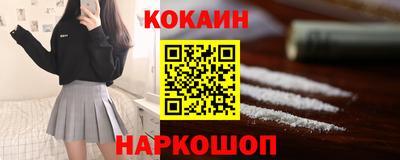 марки nbome Бугуруслан