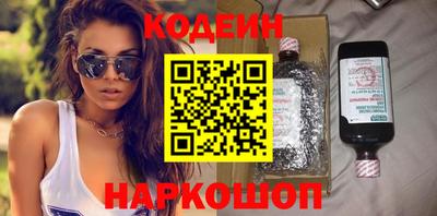 бутик Будённовск