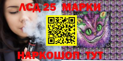 марки nbome Бугуруслан