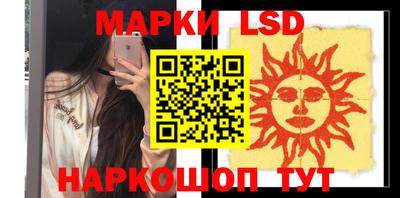 бутик Будённовск