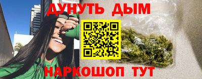 бутик Будённовск