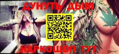 прущая мука Бузулук