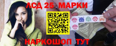 марки nbome Бугуруслан