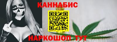 марки nbome Бугуруслан