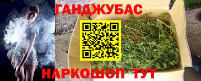 бутик Будённовск