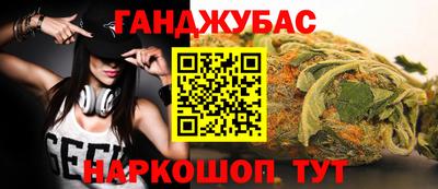 бутик Будённовск