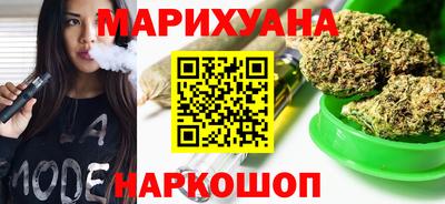 бутик Будённовск