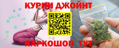прущая мука Бузулук