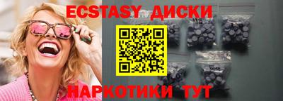 марки nbome Бугуруслан