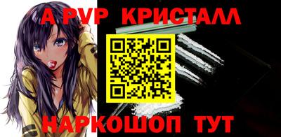 бутик Будённовск