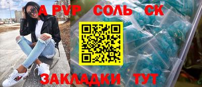 марки nbome Бугуруслан