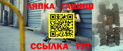 марки nbome Бугуруслан
