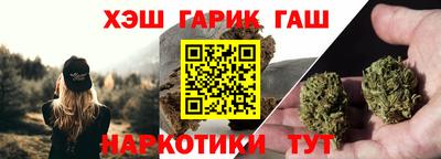 бутик Будённовск