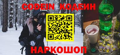 марки nbome Бугуруслан