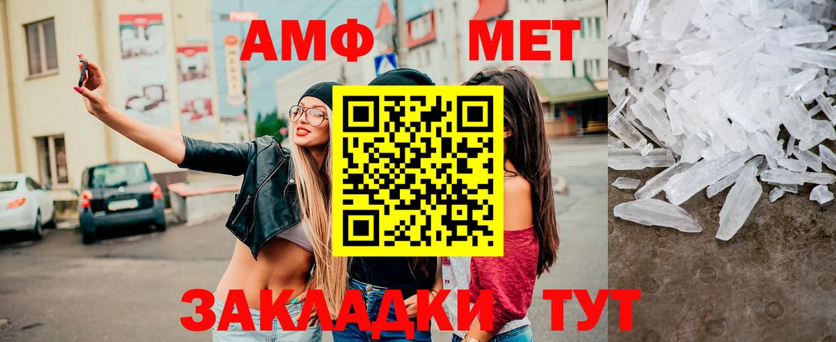 Сибай  МЕТАМФЕТАМИН мет  МЕТАМФЕТАМИН мет  Вход с VPN 