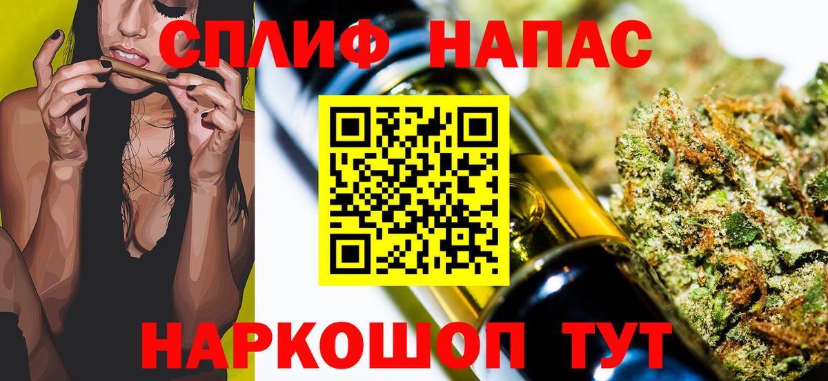 Сибай  Бошки марихуана семена  Вход с VPN  МАРИХУАНА Bruce Banner 