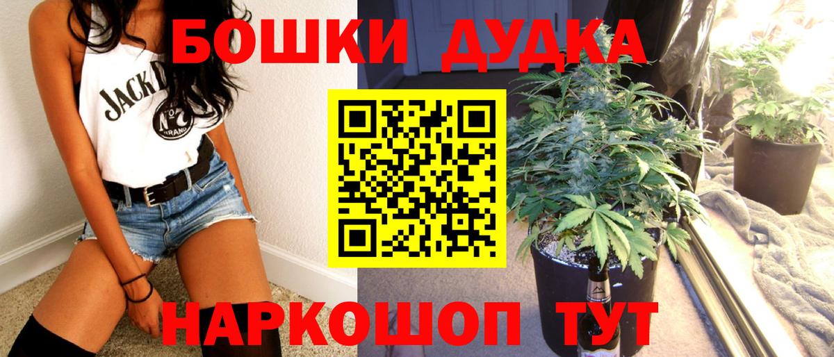 Конопля Bruce Banner Сибай